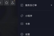 单机游戏出现鼠标拖影如何解决？