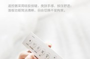 解决九牧马桶异味的实用方法（有效除臭）
