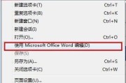苹果笔记本鼠标拖移操作方法是什么？如何提高效率？