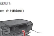 喷墨打印机堵了怎么维修（解决喷墨打印机堵塞问题的简易方法）