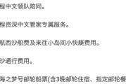 游轮WiFi的来源是什么？