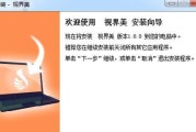 小熊监控如何连接wifi？操作指南是什么？