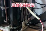 格兰仕空调故障代码F6原因与解决方法（探究格兰仕空调故障代码F6的根本原因，帮助用户解决空调故障问题）