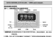 以史密斯电热水器E0故障代码常见维修方法（解决E0故障代码的技巧与经验分享）