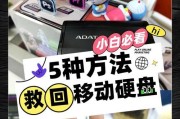 图美移动硬盘缺少驱动的原因是什么？