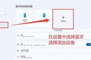 耳机连接电脑无声音怎么办？