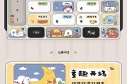 制作可爱键盘形状的软件是什么？如何使用？