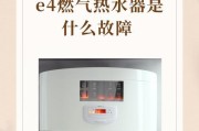 热水器智能燃烧模式如何激活？使用中应注意什么？