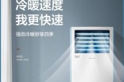 格力2匹定频空调（了解格力2匹定频空调的优势与性能）
