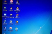 电脑桌面大图标如何摆放更美观？有哪些技巧？