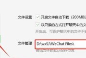 华为电脑如何进行磁盘分区操作？