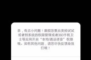 anc狼魔35501摄像头如何连接手机？操作步骤是什么？