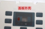 电视机如何连接无线网？（简单步骤帮你实现智能电视的网络连接）
