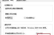 电脑内存问题的解决方法（优化电脑内存）