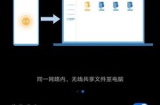 苹果电脑之间如何快速传输数据？