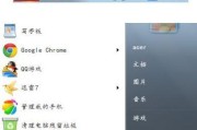 电脑软件无法打开的原因及解决方法（排除故障）