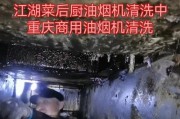 如何清洗以浩特油烟机（简单易行的清洗方法）