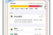 电脑内存满了如何清理？清理步骤是什么？