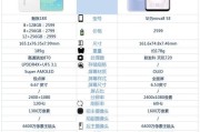 魅族手机能用华为字体吗？如何设置？