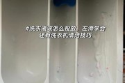 不太大的洗衣机的正确称呼是什么？选购时应注意什么？