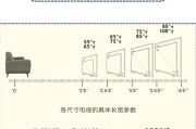 如何选择合适的电视尺寸（从房间大小）