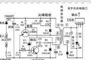 充电器如何绑成原装外观？