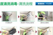 掌握清洗技巧，让前锋802油烟机焕然一新（轻松学会前锋802油烟机的清洗方法）