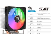 四铜管散热器支架拆卸方法是什么？