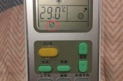解读海信空调F7故障检修步骤（海信空调故障排除方法详解）