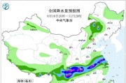 11号台风即将达到巅峰，超凶强降雨来袭，超7省市暴雨局地大暴雨
