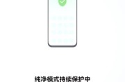 华为手机少年模式怎么关闭？操作步骤是什么？