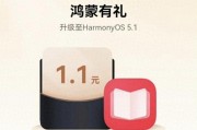 825MB！鸿蒙5.1陆续推送完毕加速软件适配老机型可惜淘汰