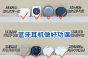 公牛蓝牙耳机佩戴方法是什么？舒适度如何？