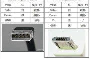 闪充数据线六线接法是怎样的？