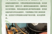 冰箱启动器坏了的表现（冰箱故障可能表现为以下几种情况）