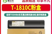 解析东芝211复印机维修代码及常见故障排除方法（探寻东芝211复印机维修代码的奥秘及快速解决故障的技巧）