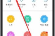 荣耀手机免费听歌的方法是什么？