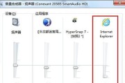 电脑快捷键声音如何关闭？设置步骤是什么？
