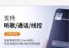 猫耳机无数据线怎么办？有哪些替代方案？