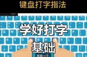 如何正确调整键盘位置？