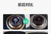 老式厨房油烟机清洗技巧（清洗老式厨房油烟机）