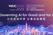 最新的人工智能AI产品叫什么？