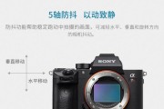 索尼相机录像时缩小镜头的设置方法？