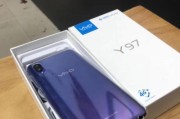 vivoY97手机参数配置全面解析（全面屏设计）