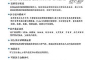如何解决冰箱冷藏异常问题（快速有效地解决冰箱冷藏异常）