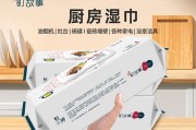 科学清洗油烟机的技巧（保护油烟机）
