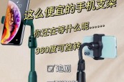 萝卜充电手机支架安装步骤？如何提高稳固性？
