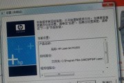 惠普电脑网页内存不足的解决方法是什么？