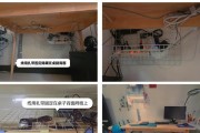 电脑隐藏线条图标的方法是什么？
