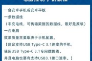 手机如何模拟电脑系统？